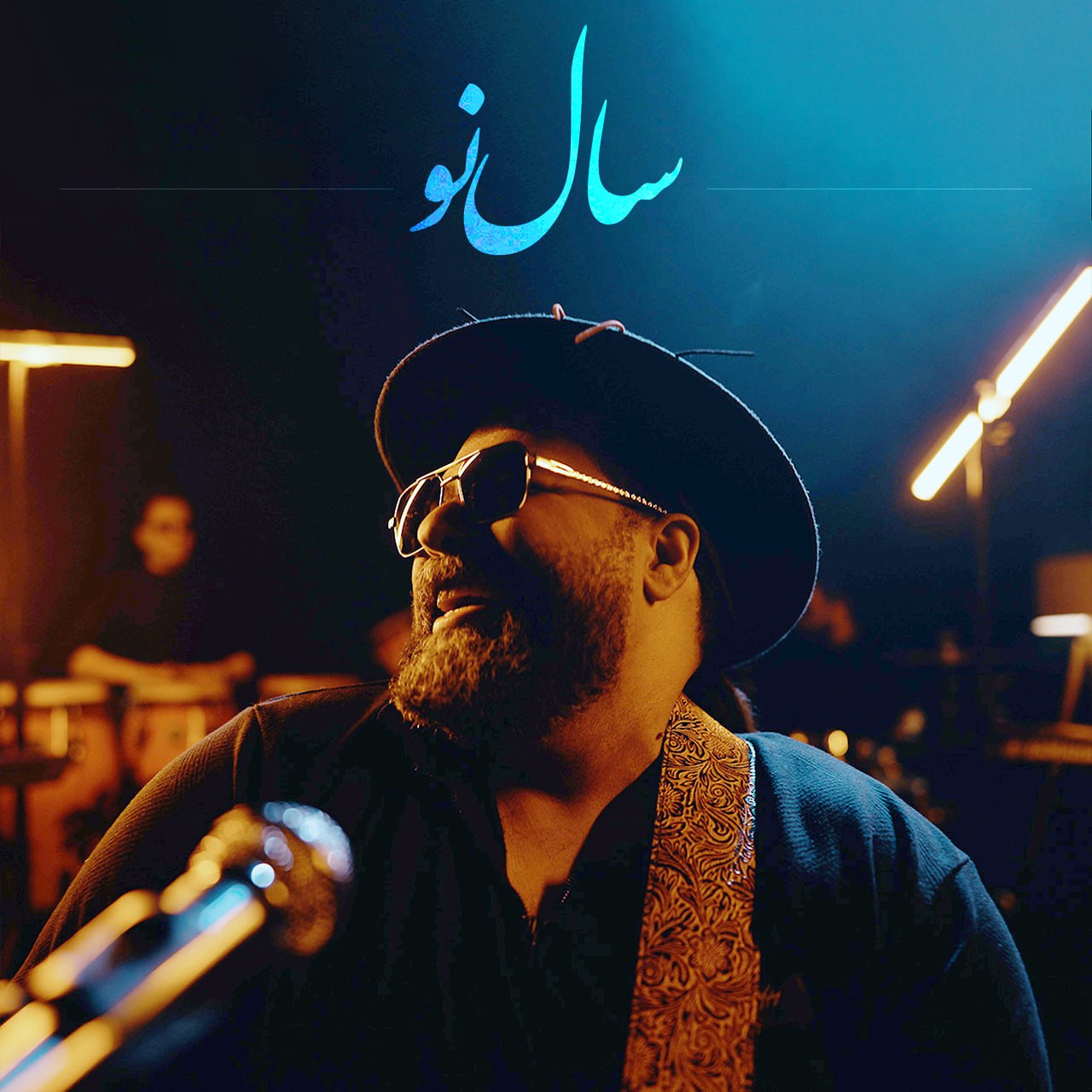 سال نو