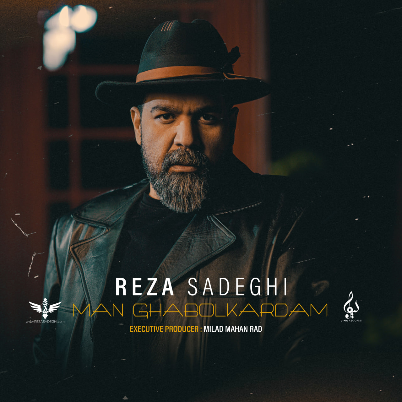 من قبول کردم